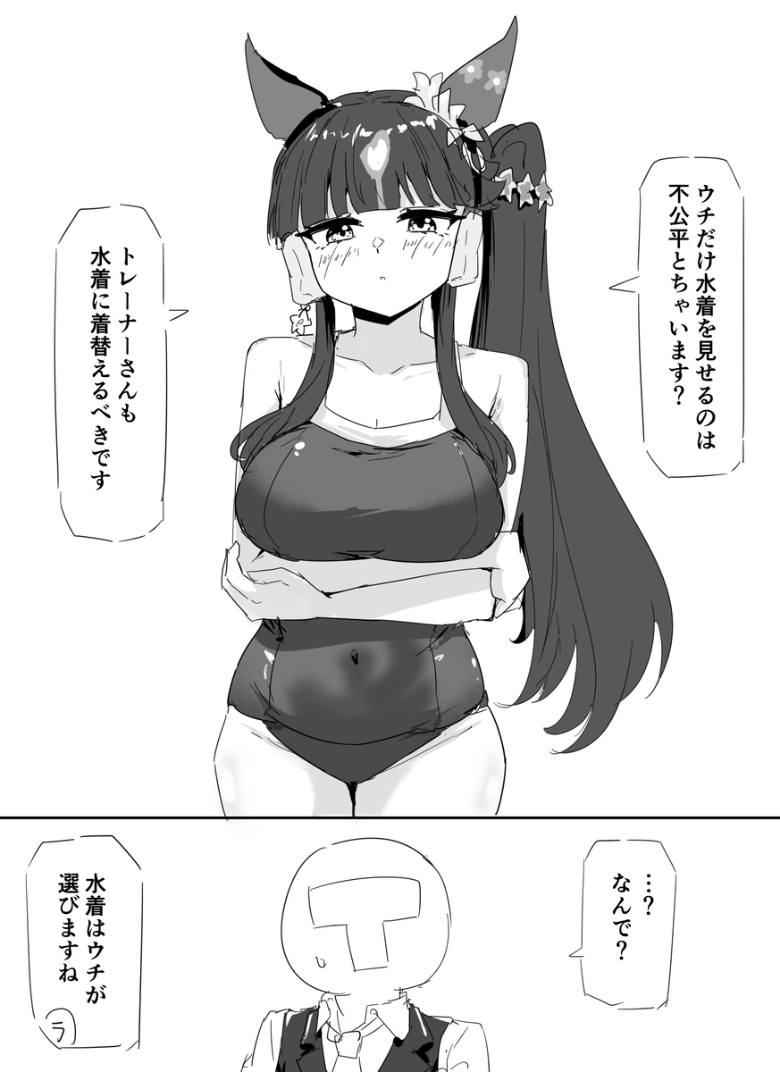 This is a pixiv picture whose title is ラ.