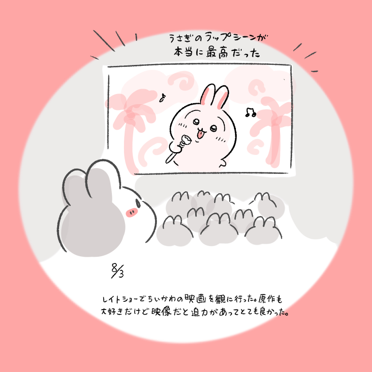 This is a pixiv picture whose title is 今日の日記.