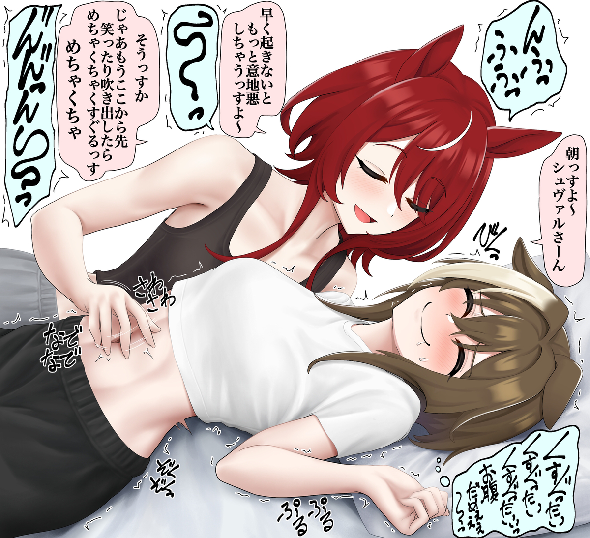This is a pixiv picture whose title is 同室の特権.