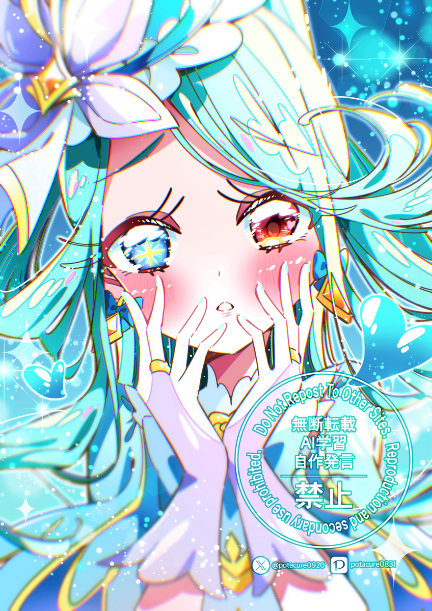 This is a pixiv picture whose title is キュアエクレール.
