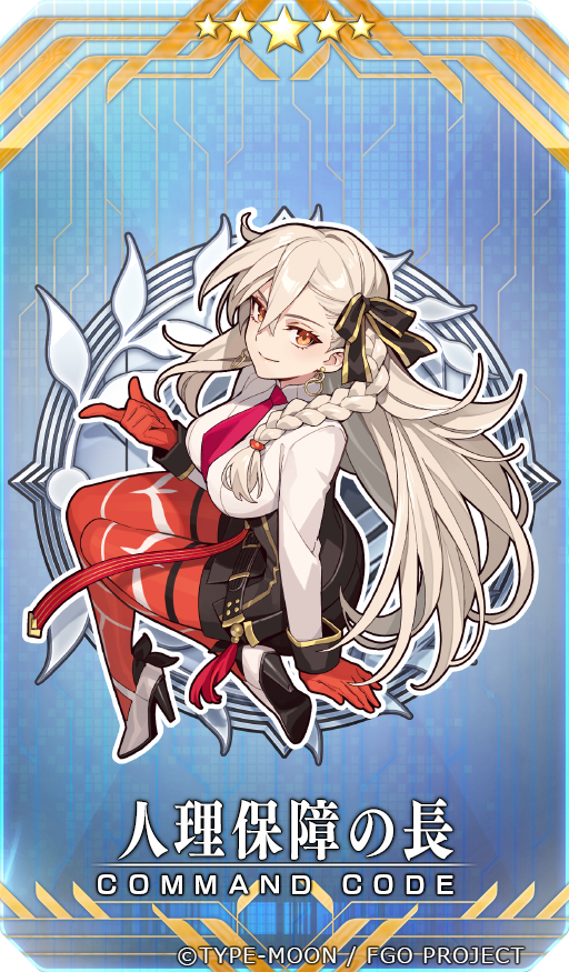 This is a pixiv picture whose title is 仕事絵『Fate/GrandOrder』「人理保障の長」.