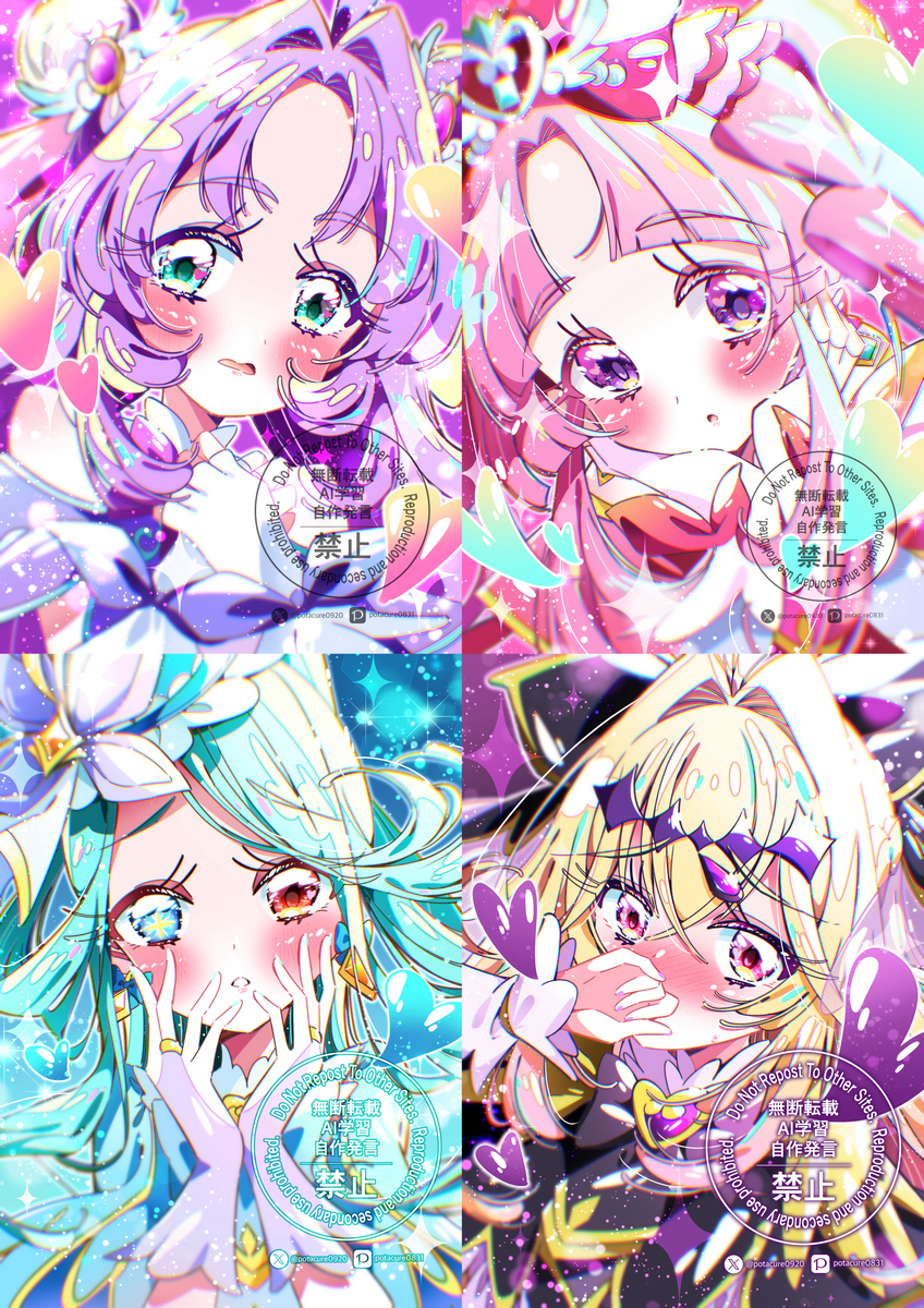 This is a pixiv picture whose title is 照れ顔な名探偵プリキュア！.