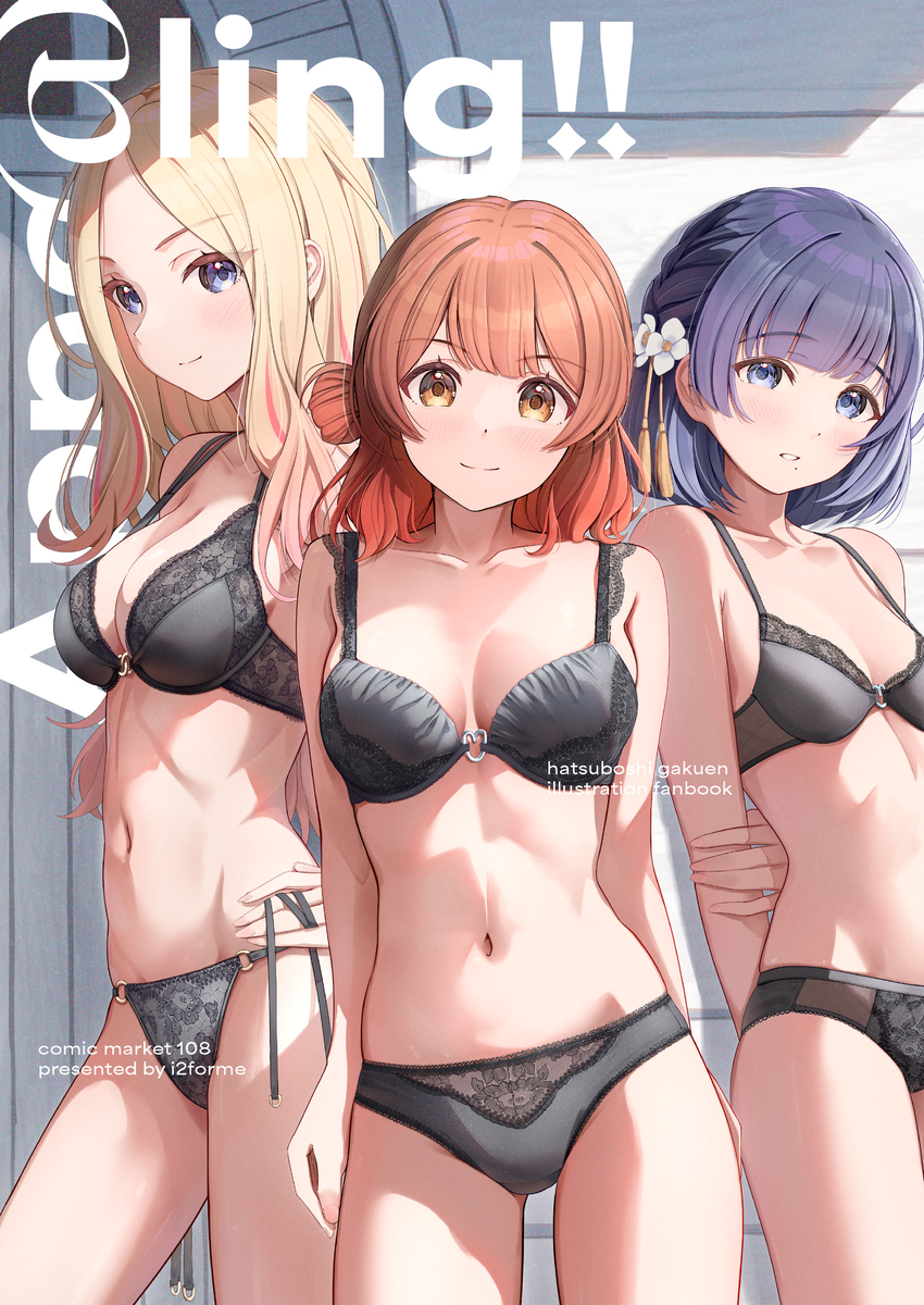 This is a pixiv picture whose title is Appe@ling!!.