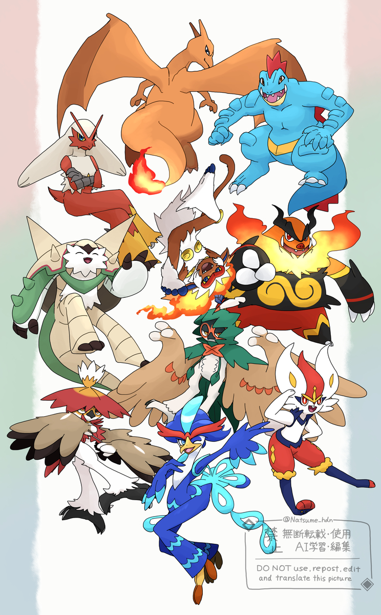 This is a pixiv picture whose title is ポケモン絵とかまとめ13.