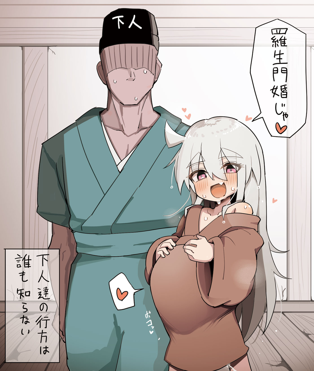 This is a pixiv picture whose title is 羅生門のババア擬人化.
