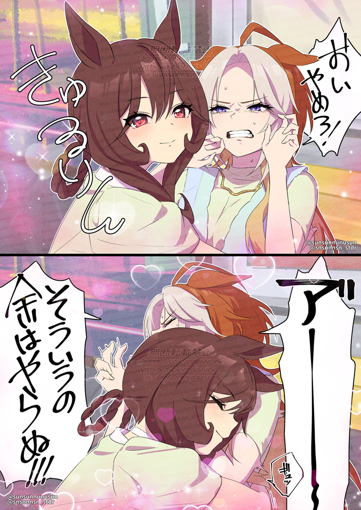 This is a pixiv picture whose title is 民草と余あそび.