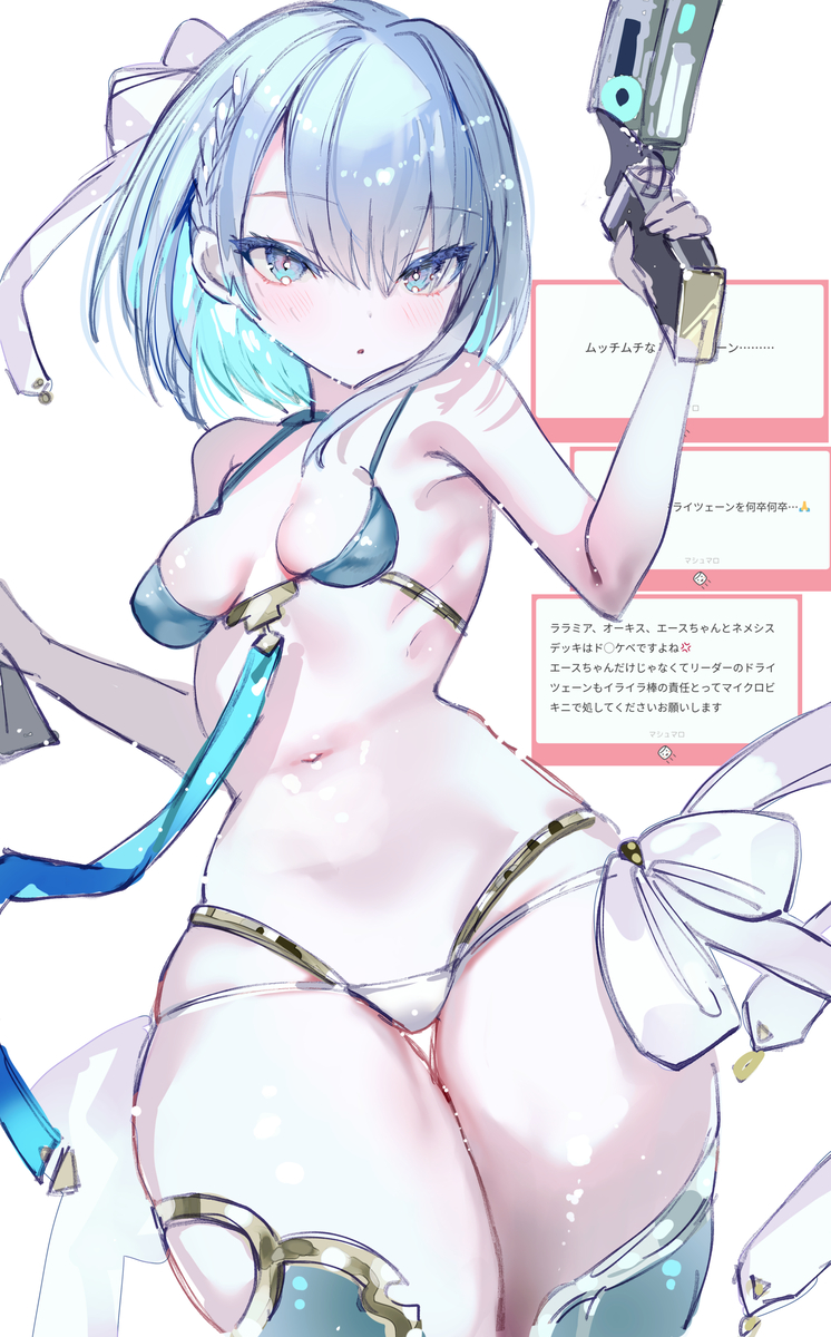 This is a pixiv picture whose title is ドライツェーン.
