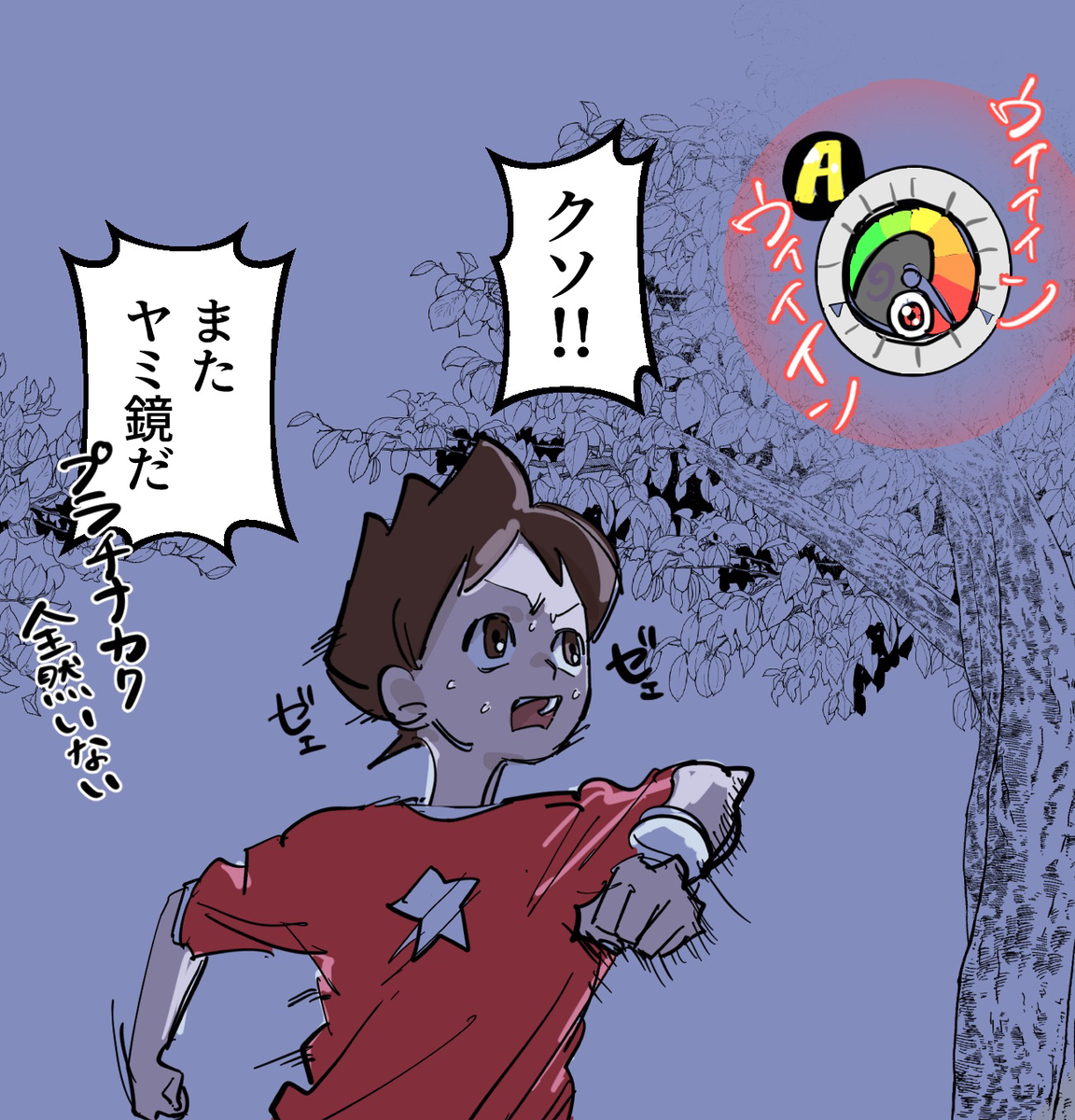 This is a pixiv picture whose title is 妖怪ウォッチまとめ⑧.