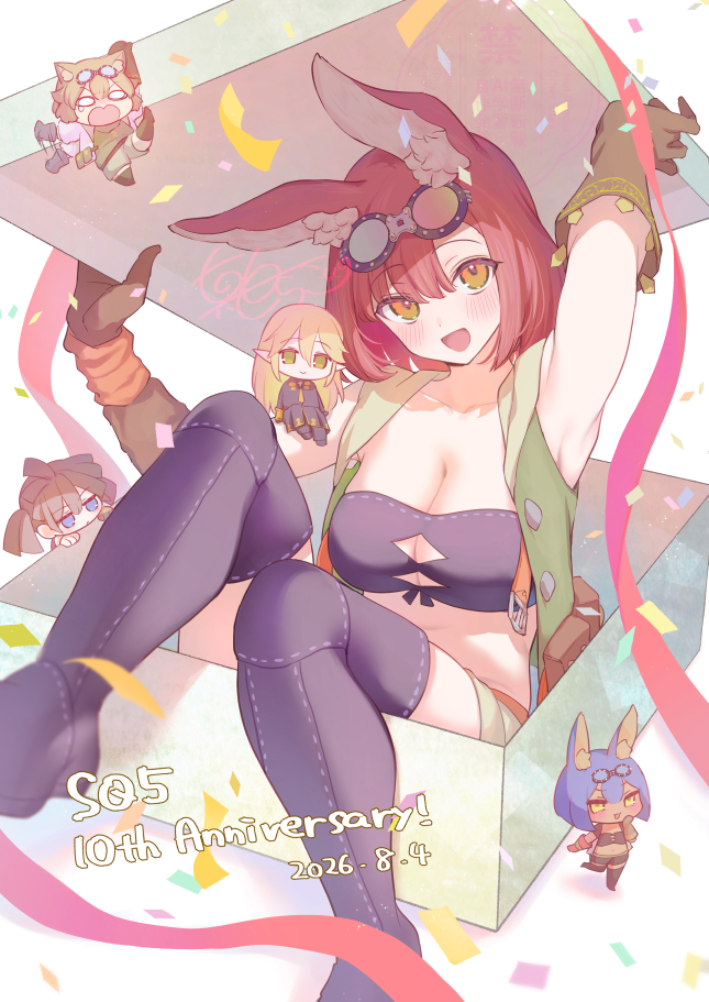 This is a pixiv picture whose title is 世界樹Ⅴ 10周年おめでとう！.