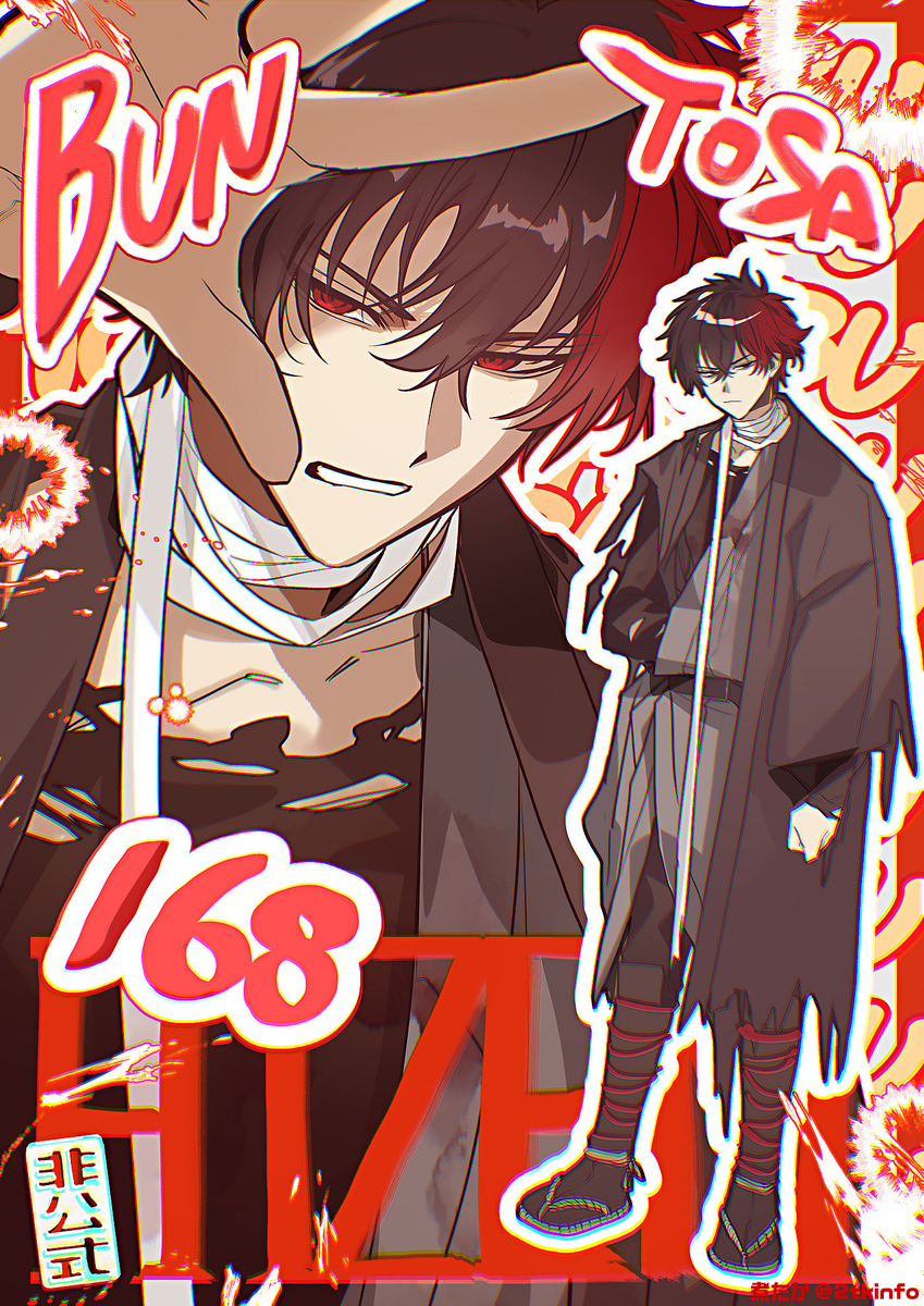 This is a pixiv picture whose title is ❤.
