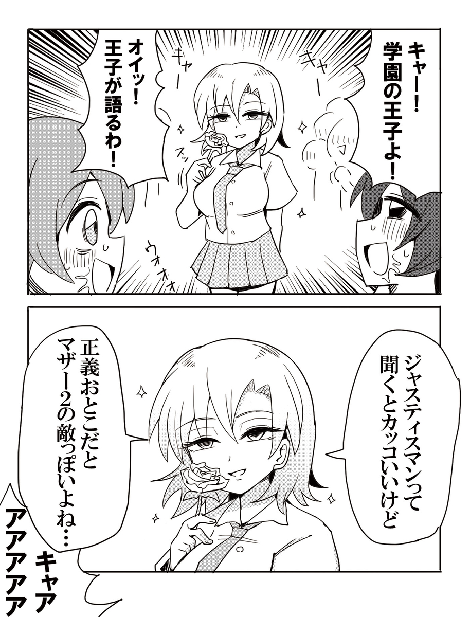 This is a pixiv picture whose title is 学園の王子の語り.
