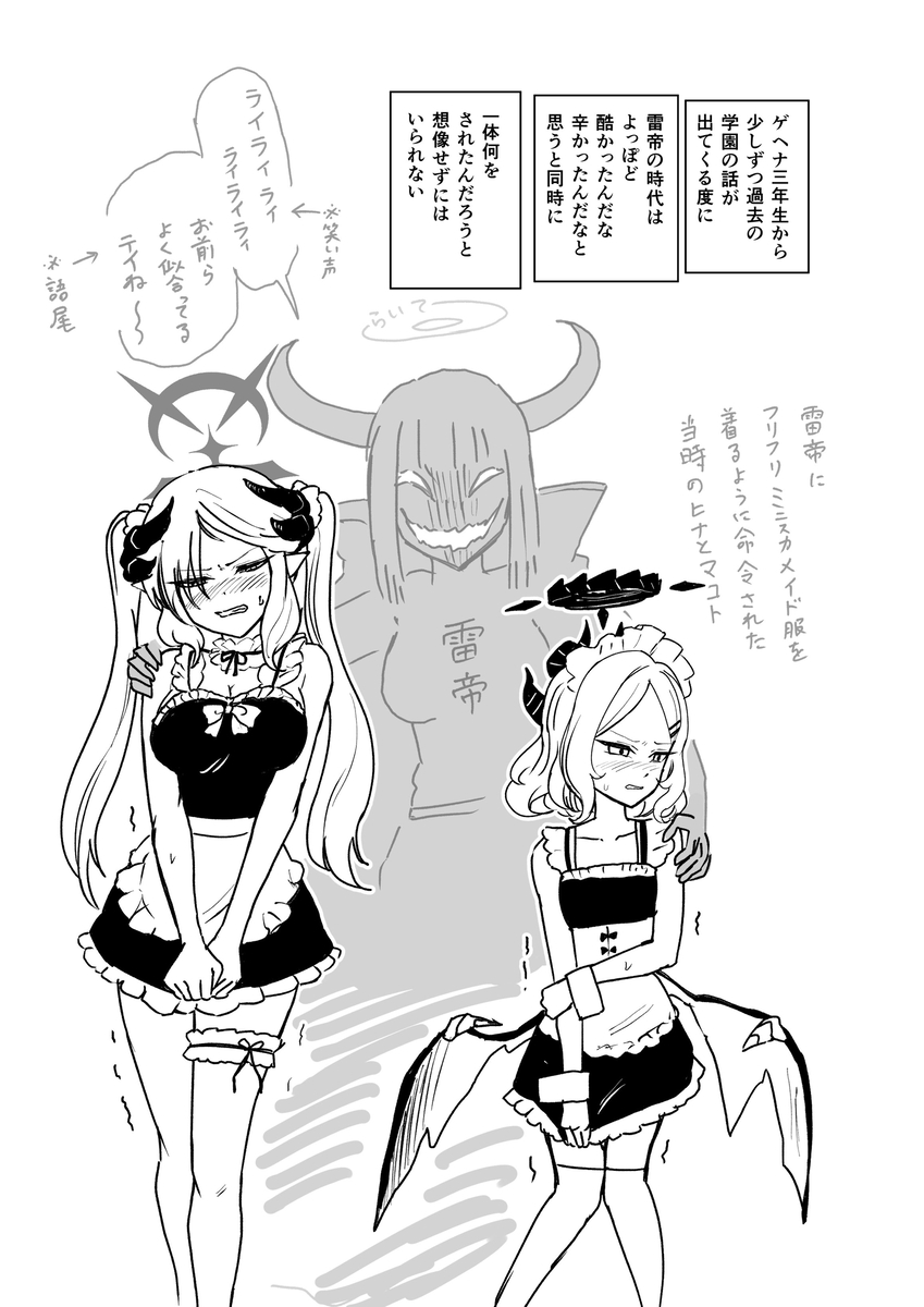 This is a pixiv picture whose title is 無題.