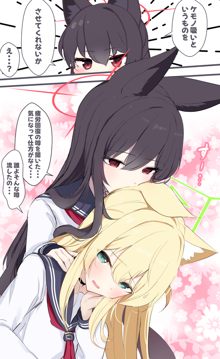This is a pixiv picture whose title is 🤔疲労回復の噂...？【1】.