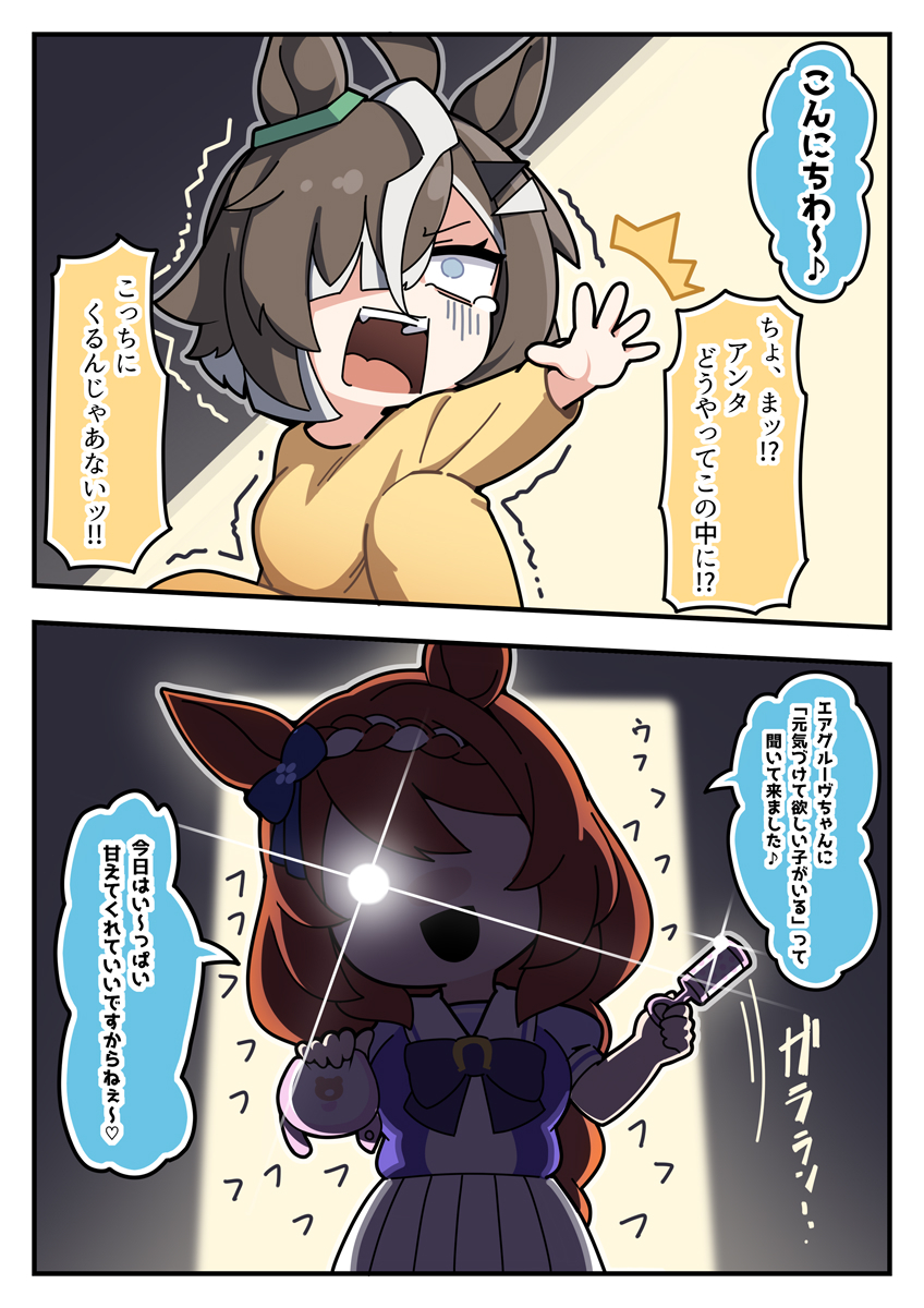 This is a pixiv picture whose title is ルラちピンチ.
