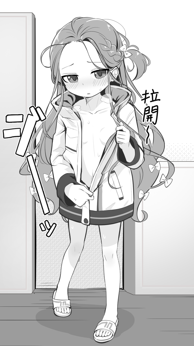 This is a pixiv picture whose title is 花岡ユズ.