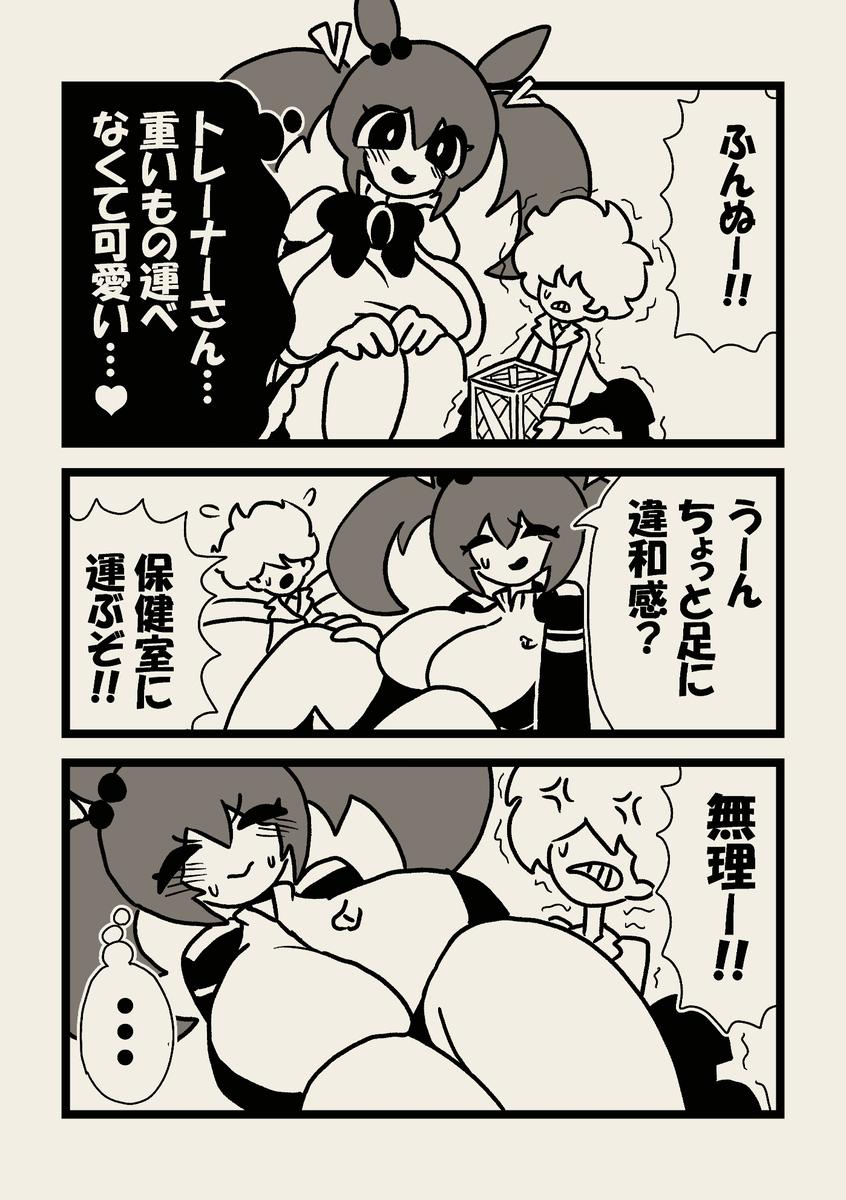 This is a pixiv picture whose title is 少し複雑。.
