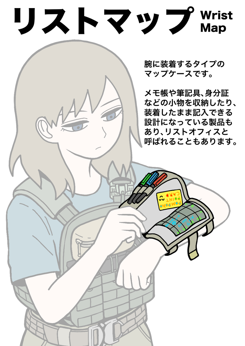 This is a pixiv picture whose title is リストマップ.