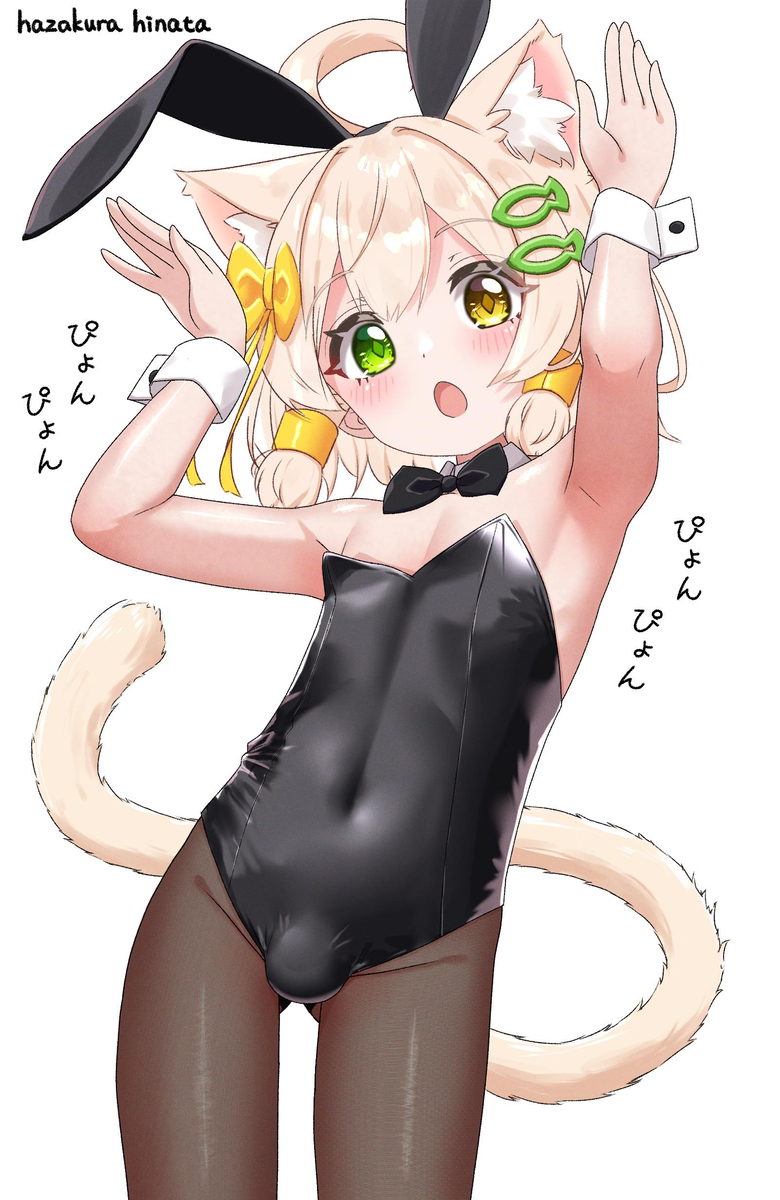 This is a pixiv picture whose title is バニーかやちゃん！.