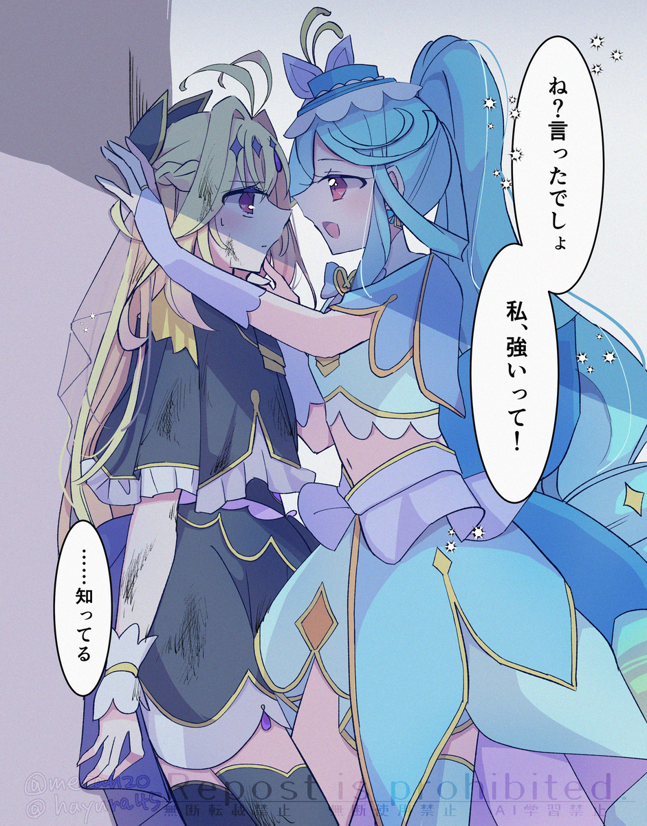 This is a pixiv picture whose title is たんプリまとめ.