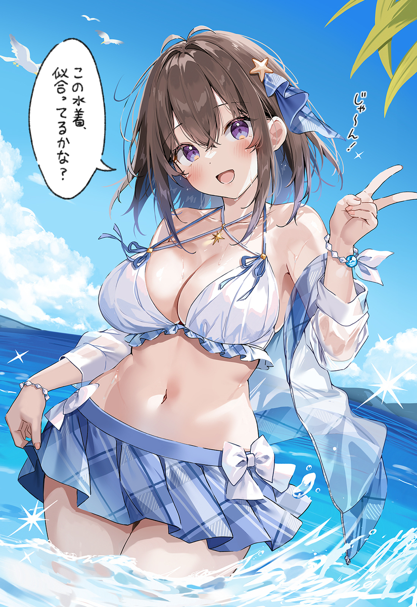 This is a pixiv picture whose title is 「この水着、似合ってるかな？」.