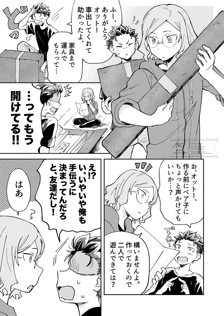 This is a pixiv picture whose title is り0ログ5.