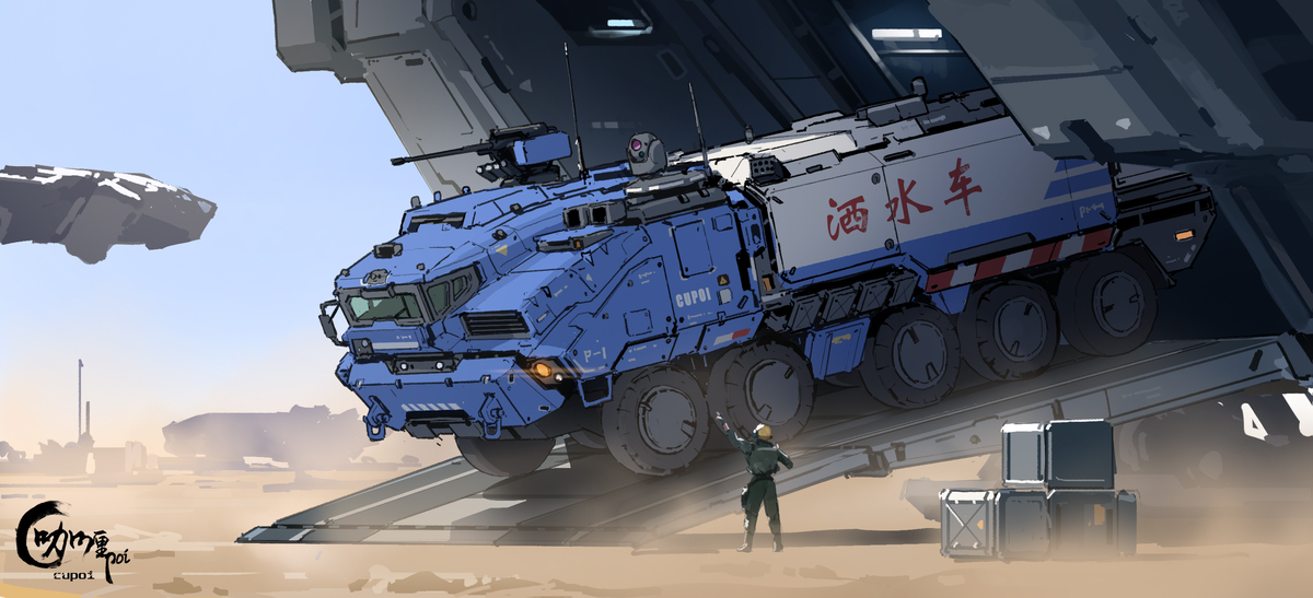 This is a pixiv picture whose title is 洒水车.