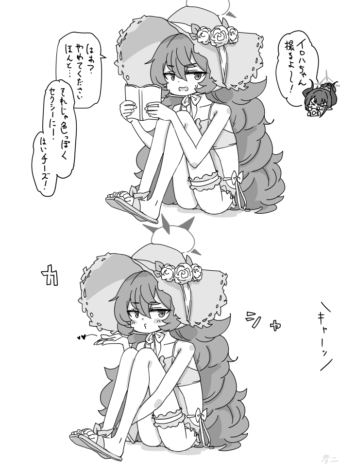 This is a pixiv picture whose title is 最近描いた絵とか.