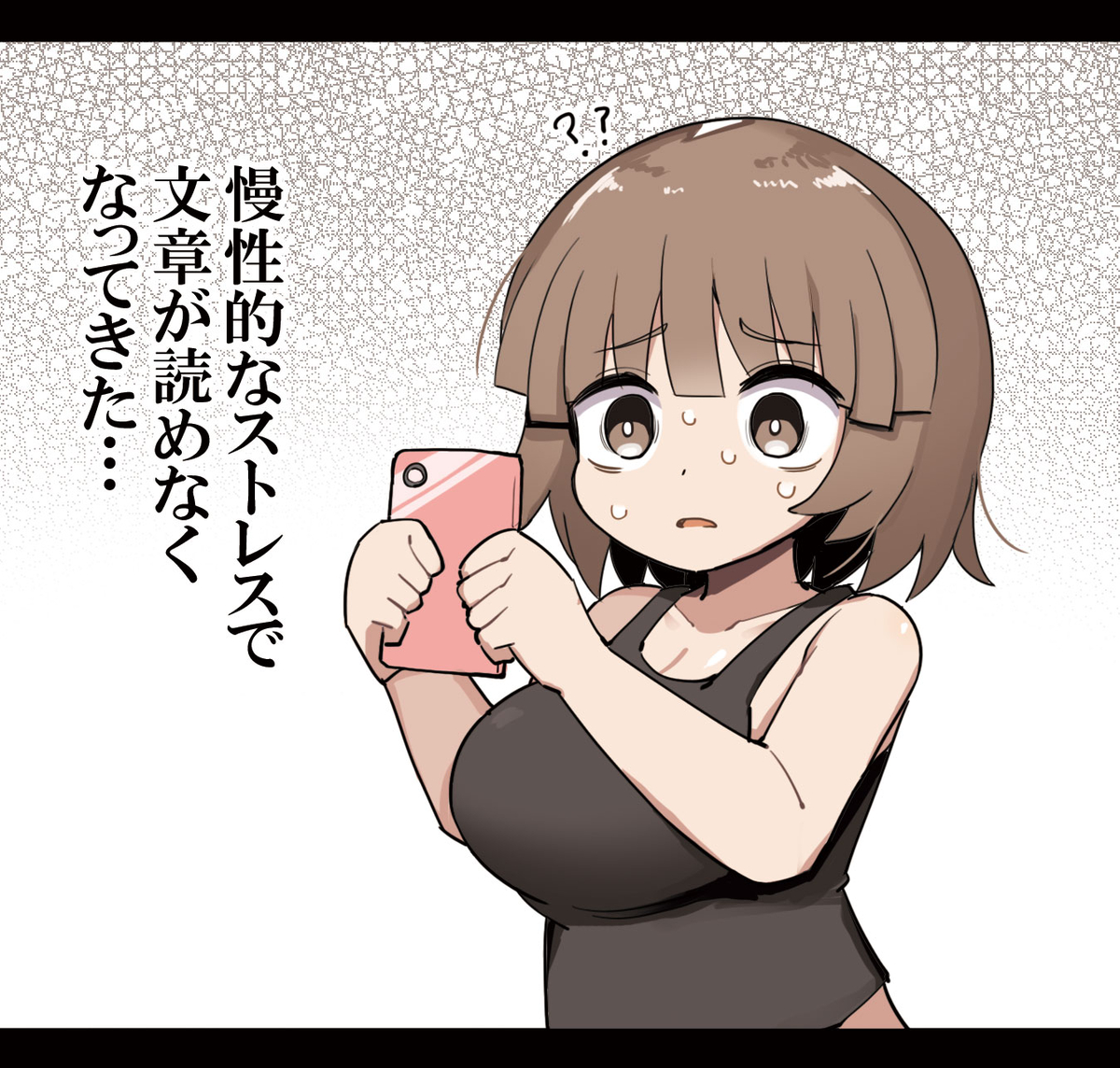 This is a pixiv picture whose title is 限界な人生崩壊ちゃん.