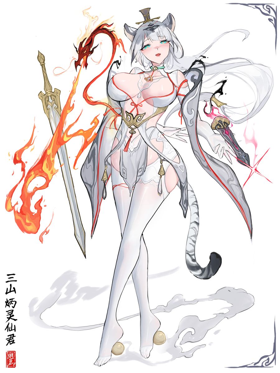 This is a pixiv picture whose title is 万界山海-黄天化.