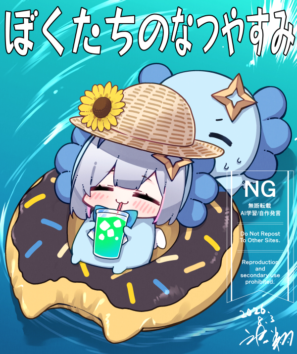 This is a pixiv picture whose title is なつやすみ.