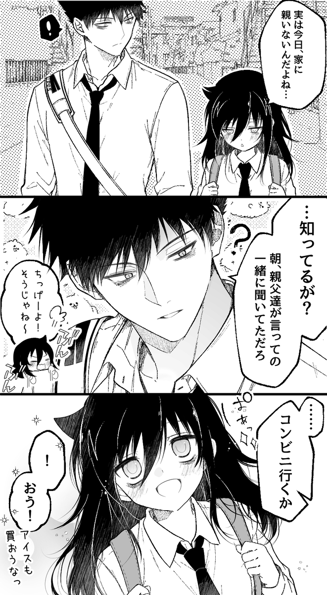 This is a pixiv picture whose title is 黒木姉弟LOG6.