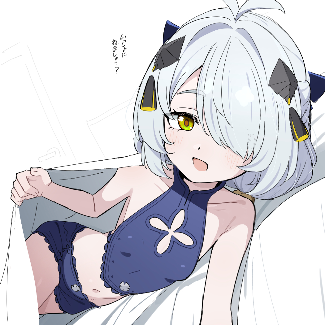 This is a pixiv picture whose title is ママ.