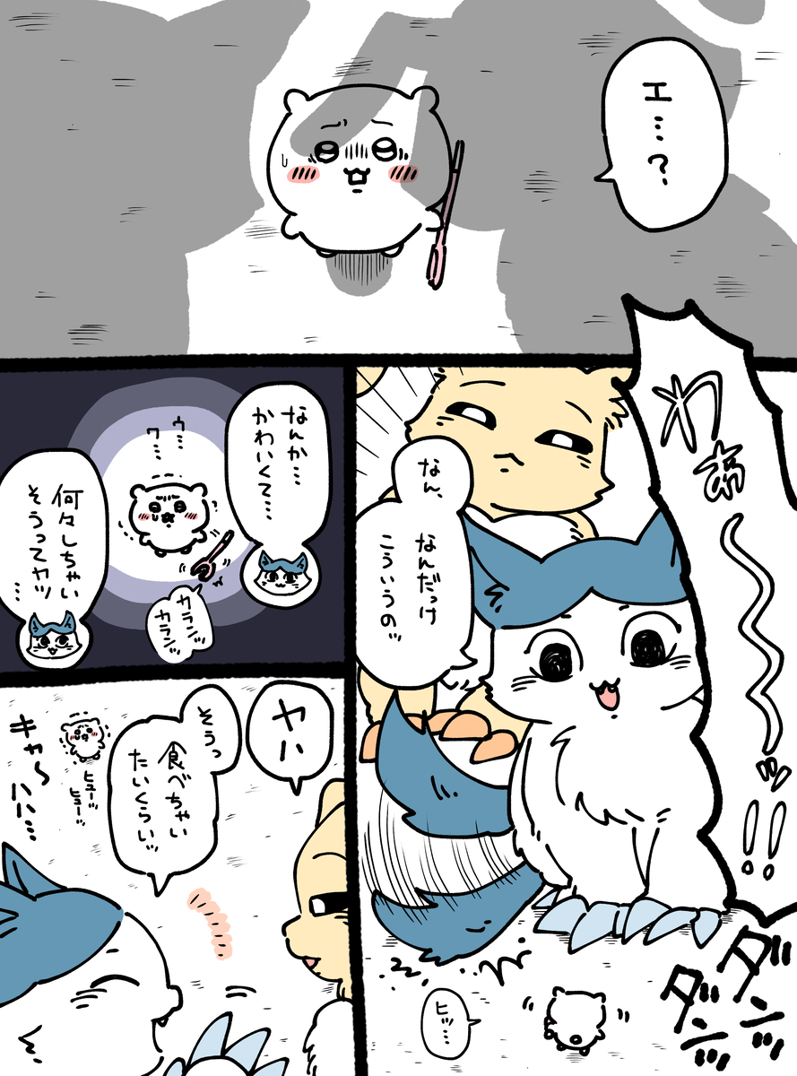 This is a pixiv picture whose title is おっきくなっちゃっただけだよ.
