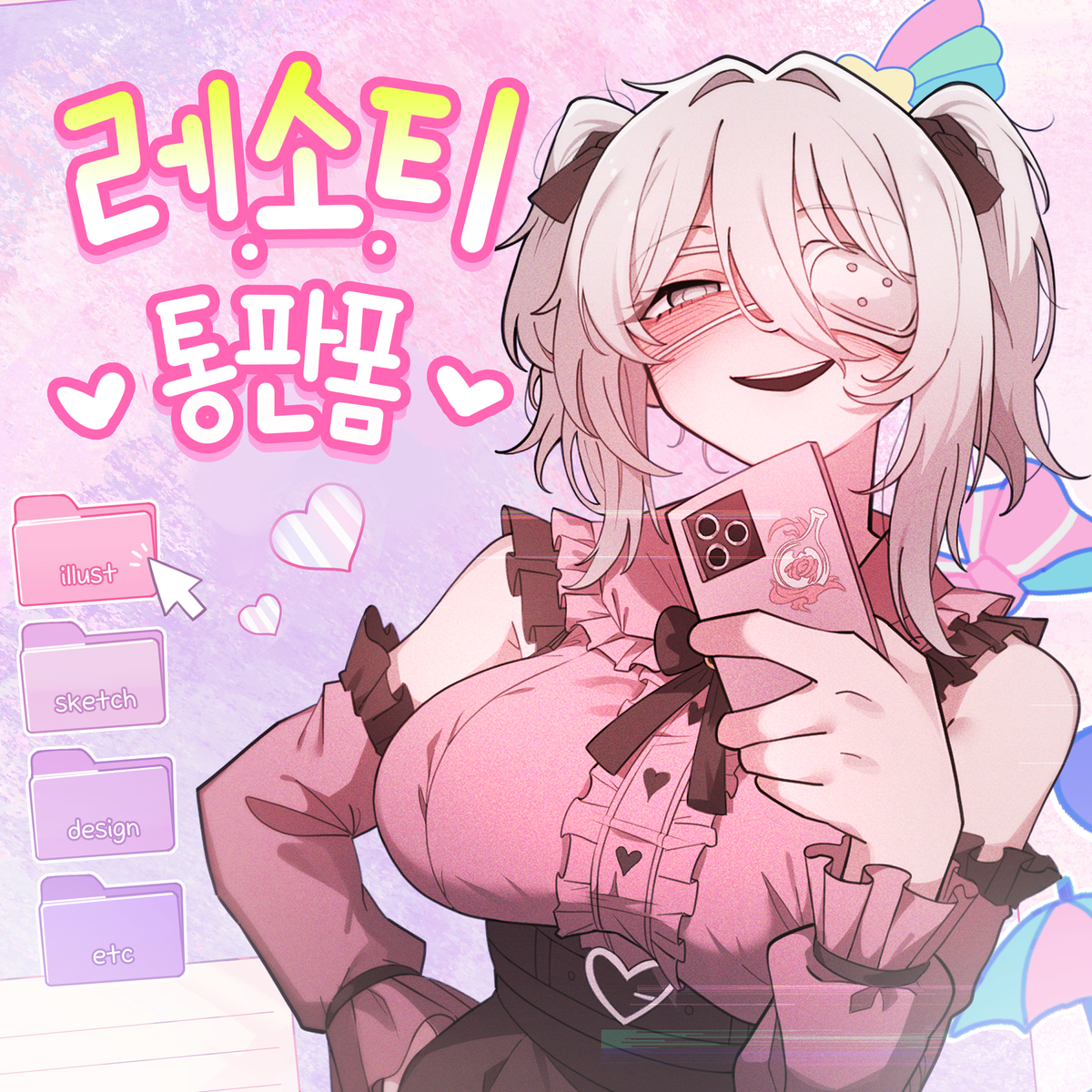 This is a pixiv picture whose title is 통판) 레.소.티 림버스 통판폼!.
