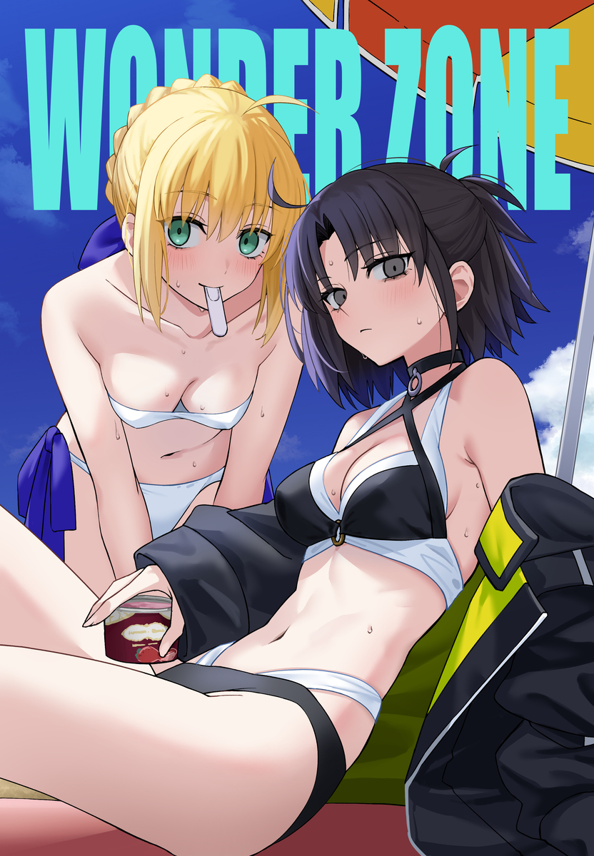 This is a pixiv picture whose title is C108新刊表紙.