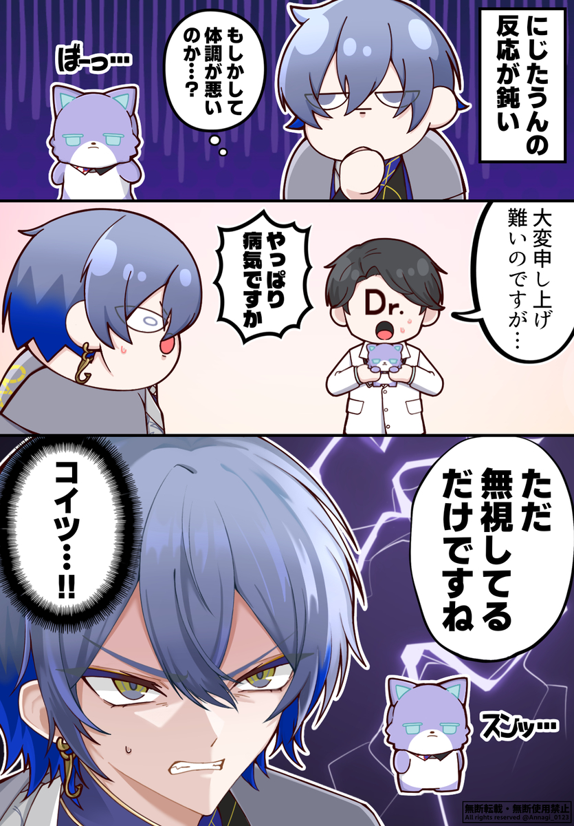 This is a pixiv picture whose title is にじたうんでも相変わらずなドンタコ.