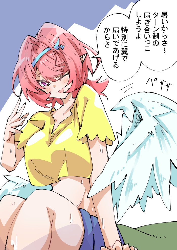 This is a pixiv picture whose title is 扇ぎあい.