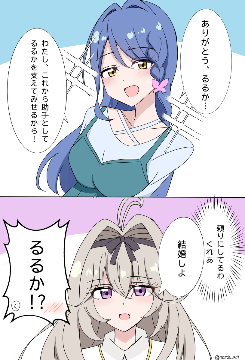 This is a pixiv picture whose title is るるくれ.