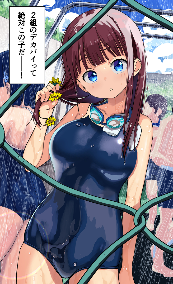 This is a pixiv picture whose title is 思春期びより２.