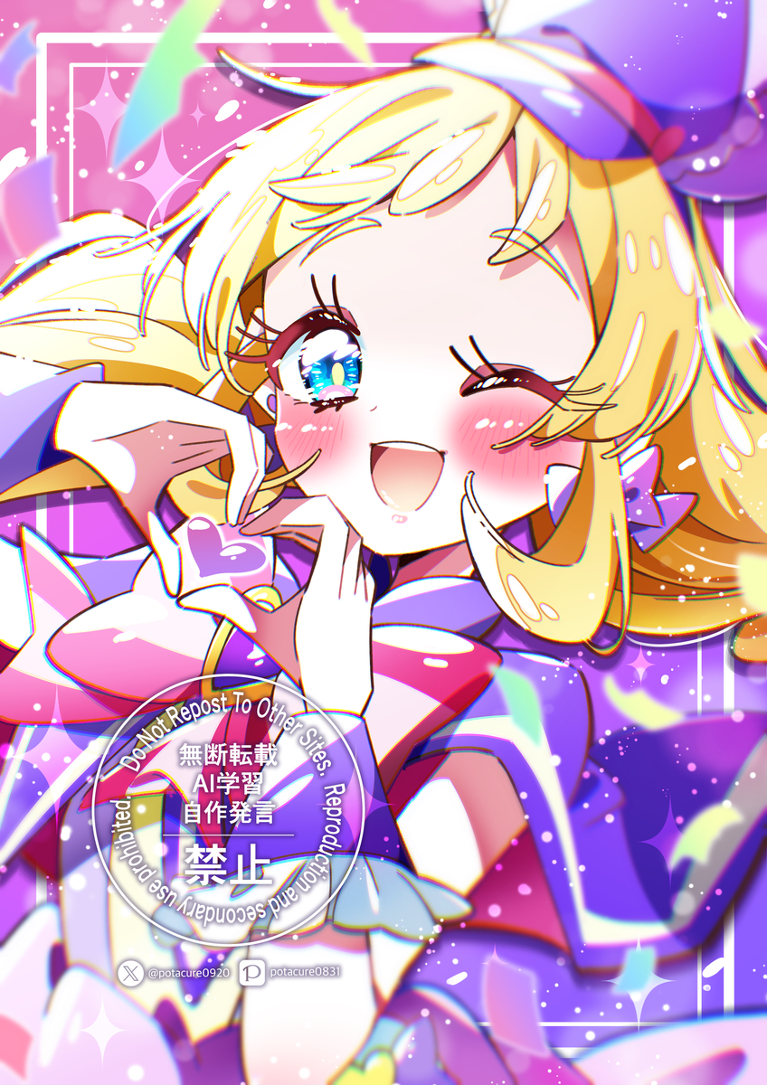 This is a pixiv picture whose title is キュアフレンディ.