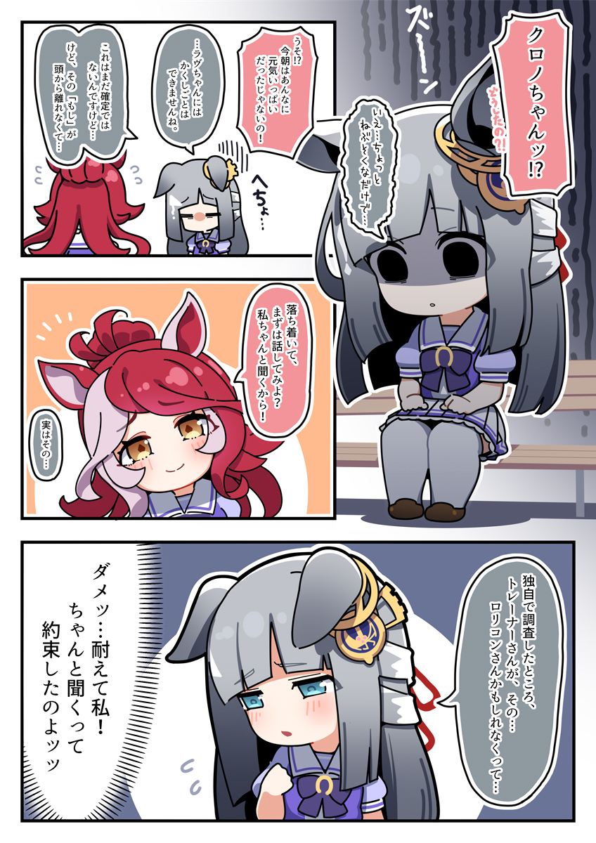 This is a pixiv picture whose title is あの人の話２-１.