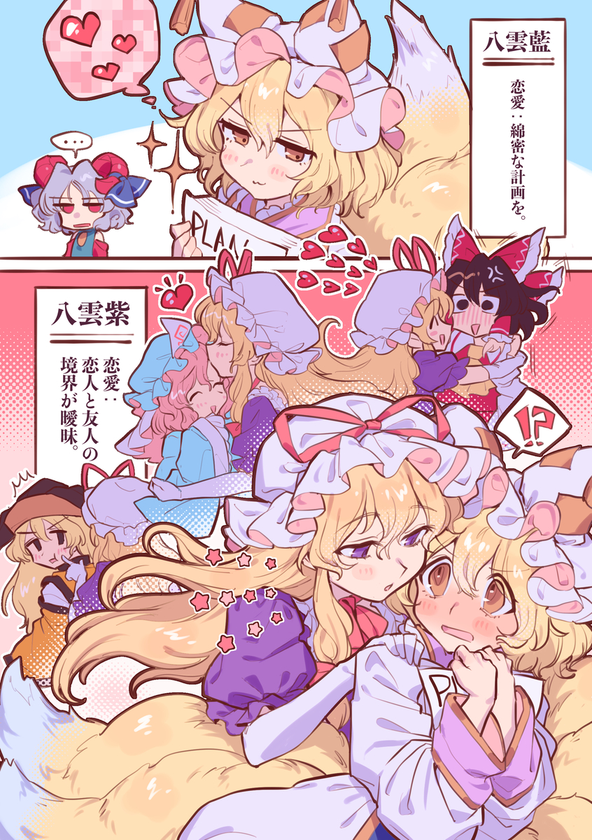 This is a pixiv picture whose title is 🎀🦊.