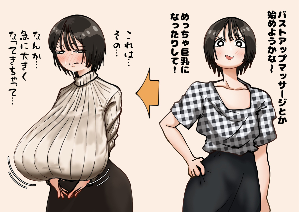 This is a pixiv picture whose title is 夏から冬.