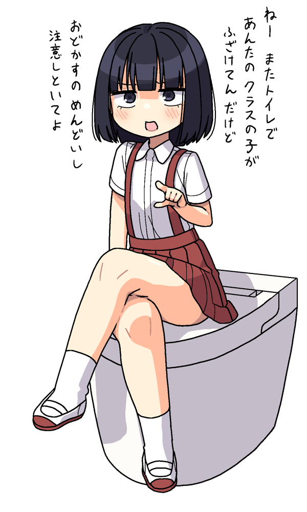 This is a pixiv picture whose title is トイレの花子さんまとめ.