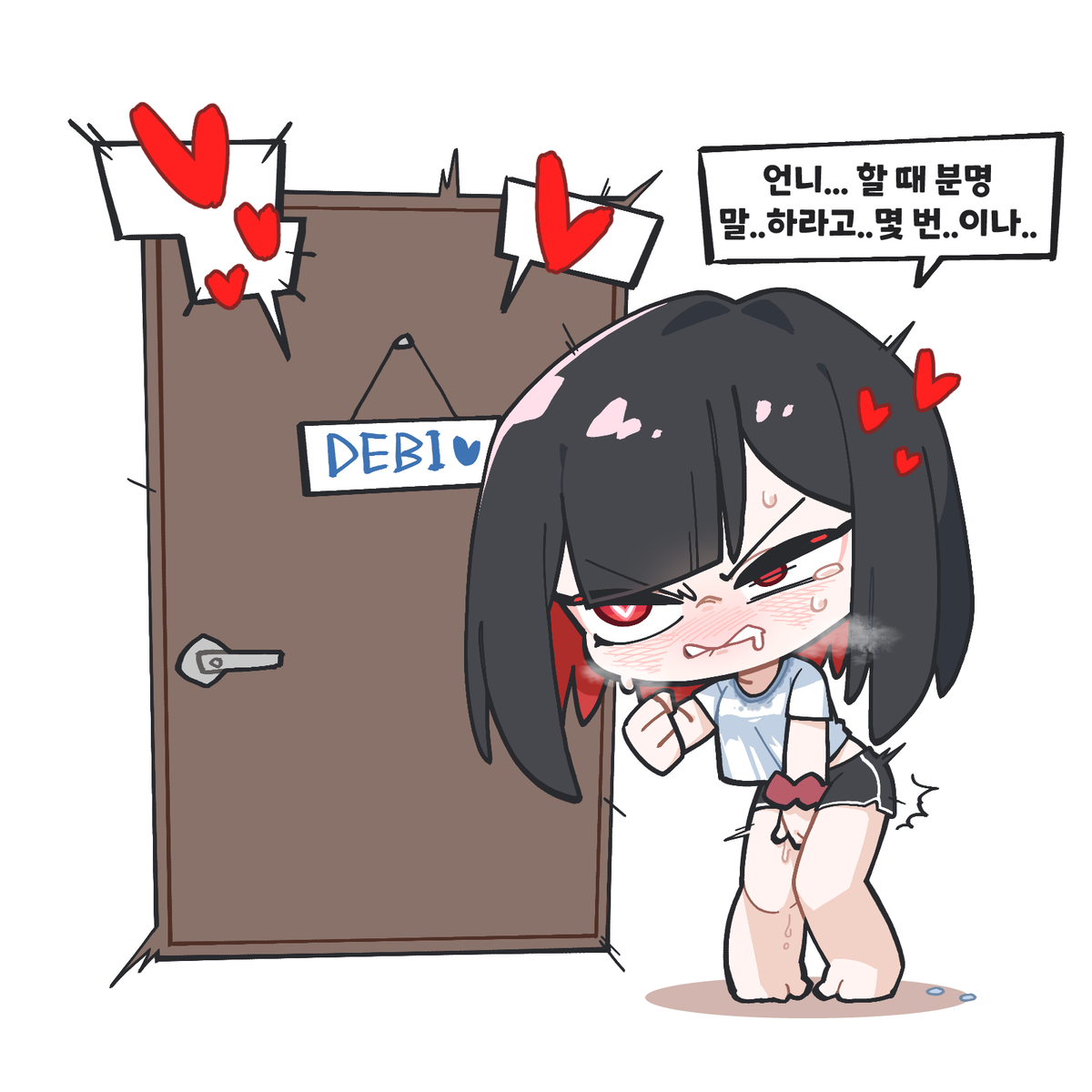 This is a pixiv picture whose title is 데비때문에개빡친마를렌.