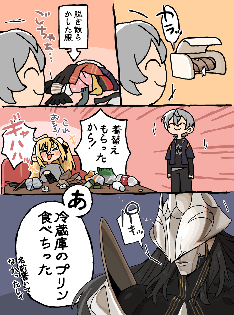 This is a pixiv picture whose title is ごみ捨て.