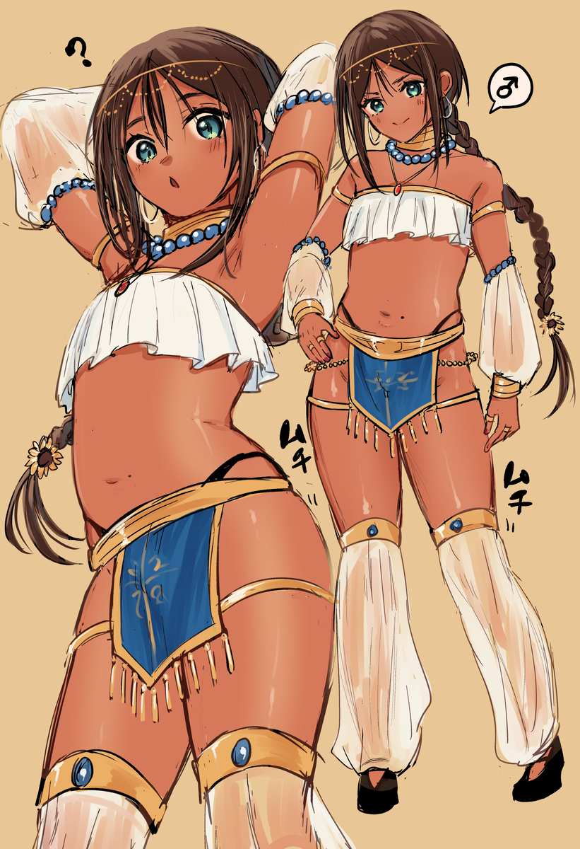 This is a pixiv picture whose title is アクティブコーデな褐色男の娘王子、サン王子。.