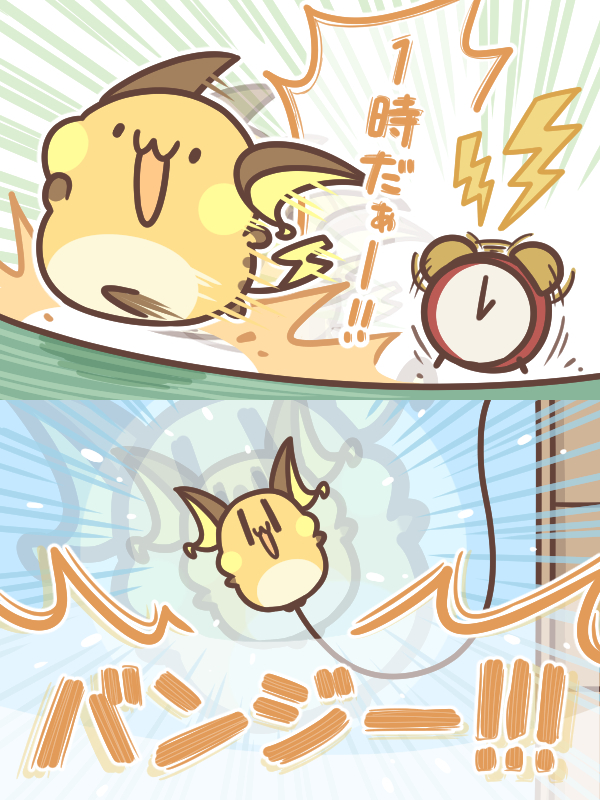 This is a pixiv picture whose title is 一事が万事.