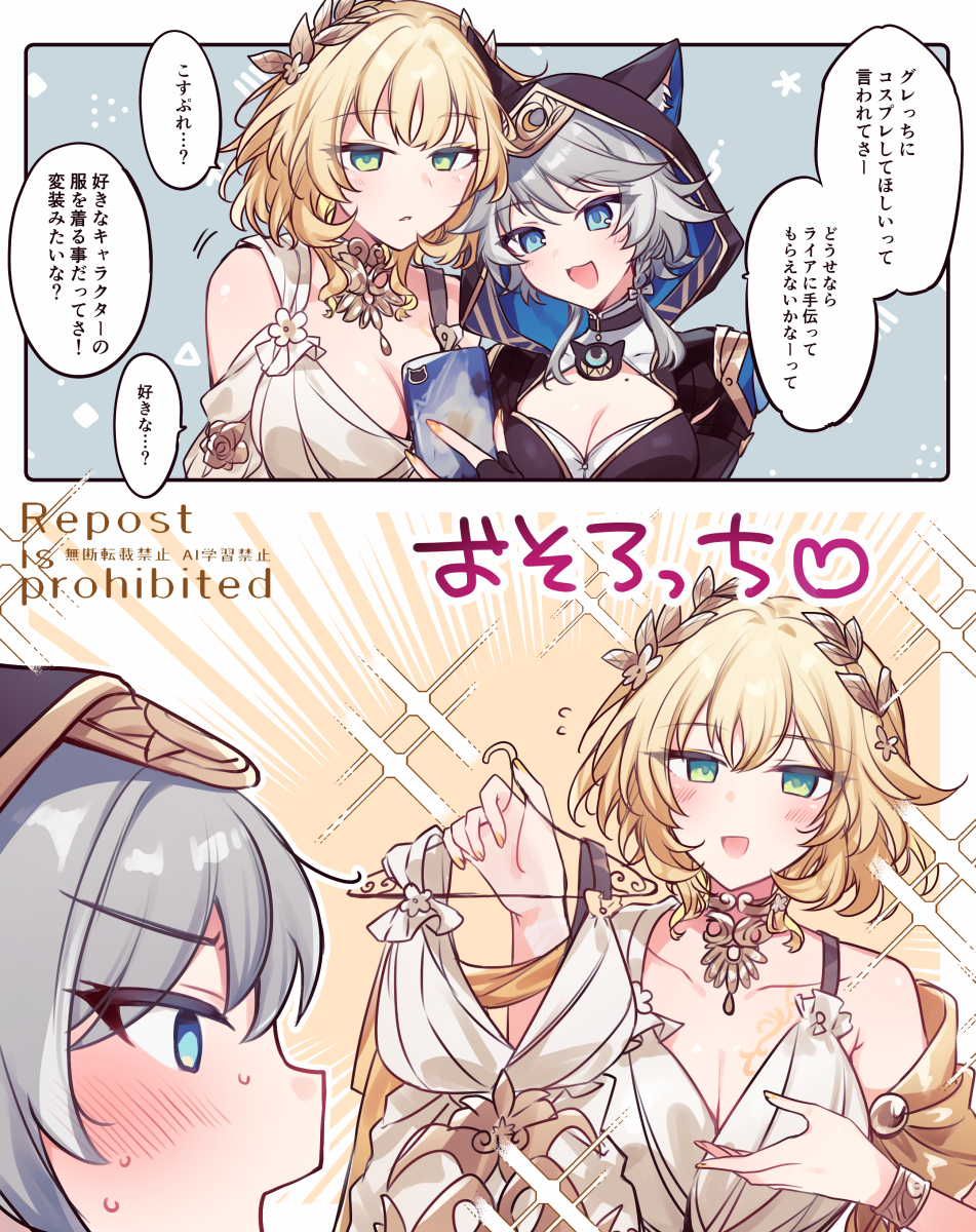 This is a pixiv picture whose title is 【ｽﾀﾚ】アグサフェ６.