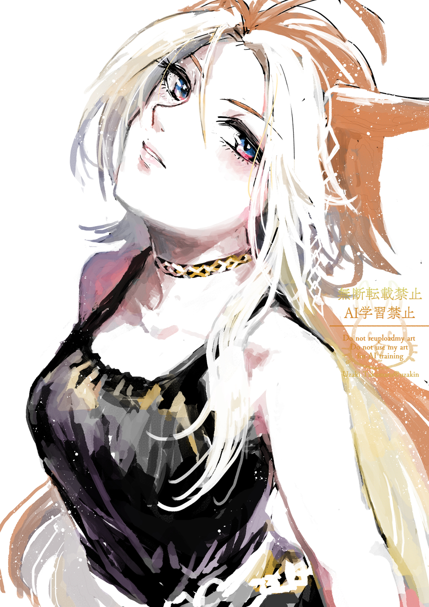This is a pixiv picture whose title is ぱかぱかログ④.